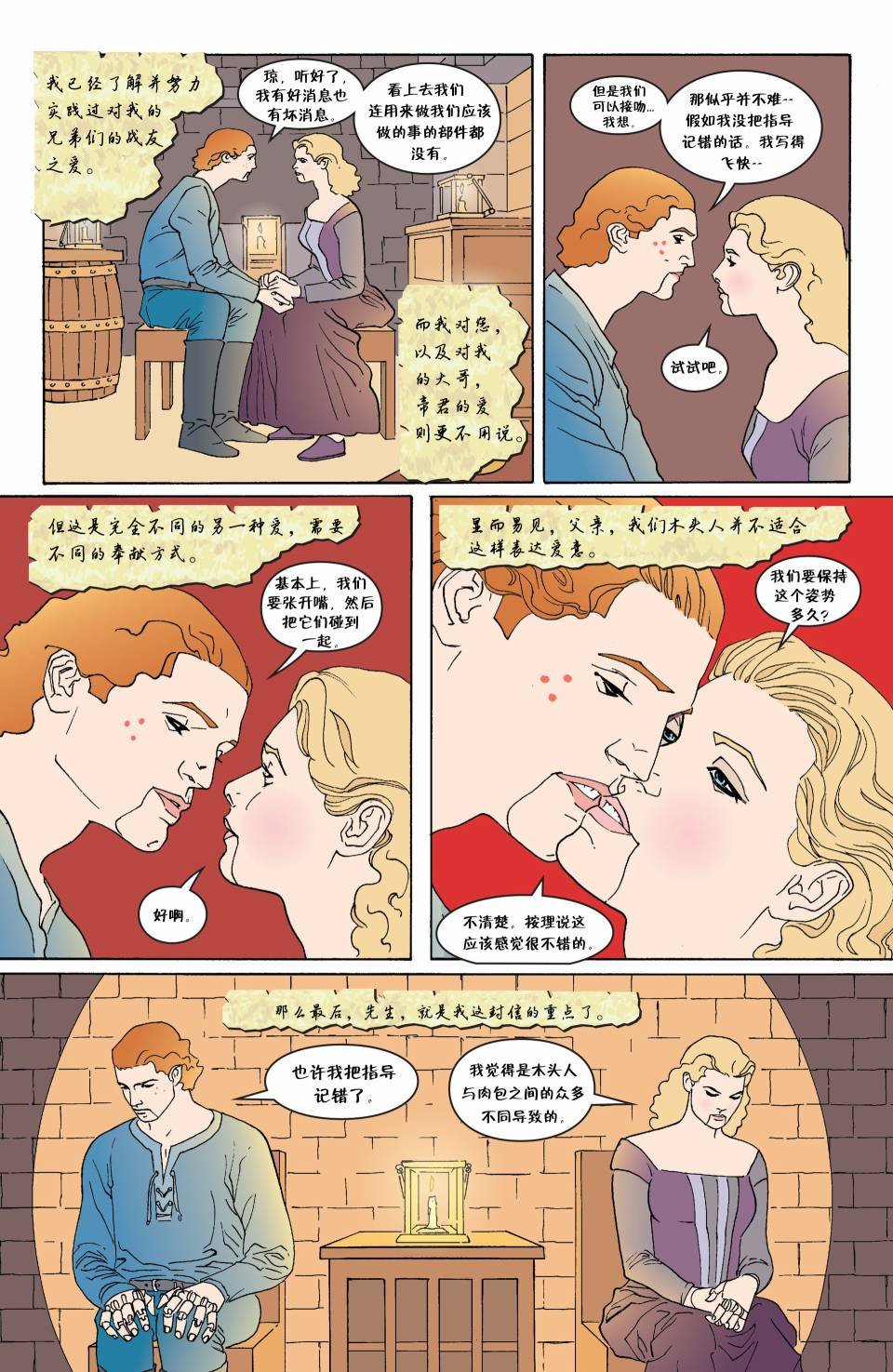 第46话