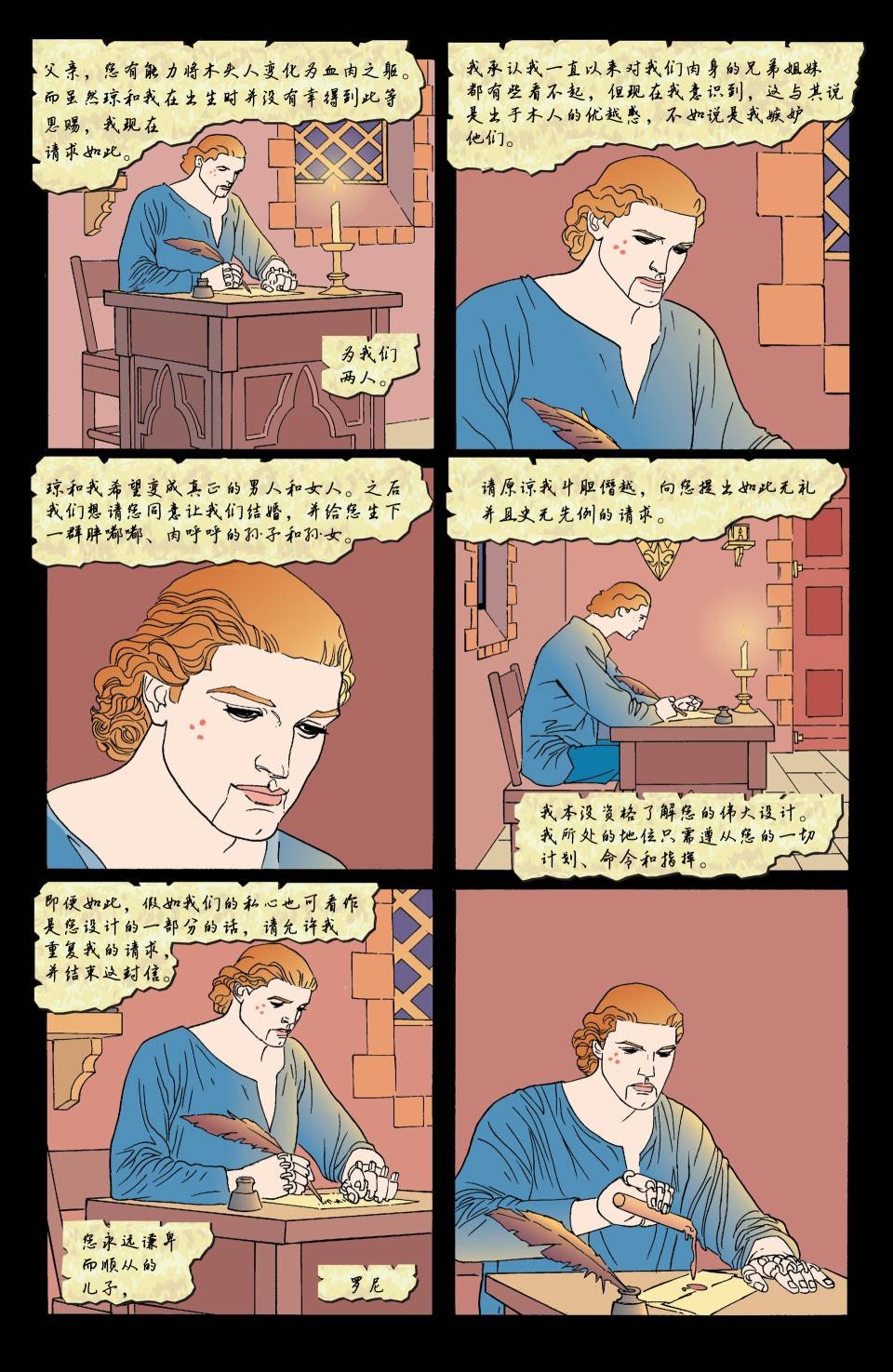 第46话