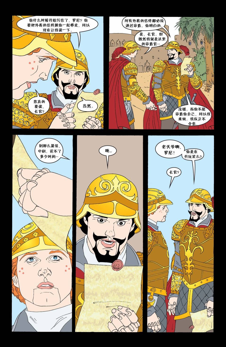 第46话
