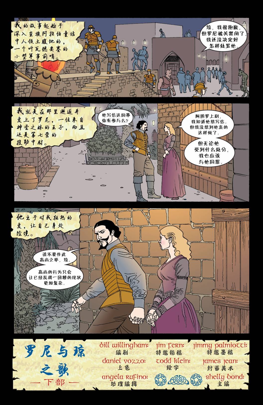 第47话
