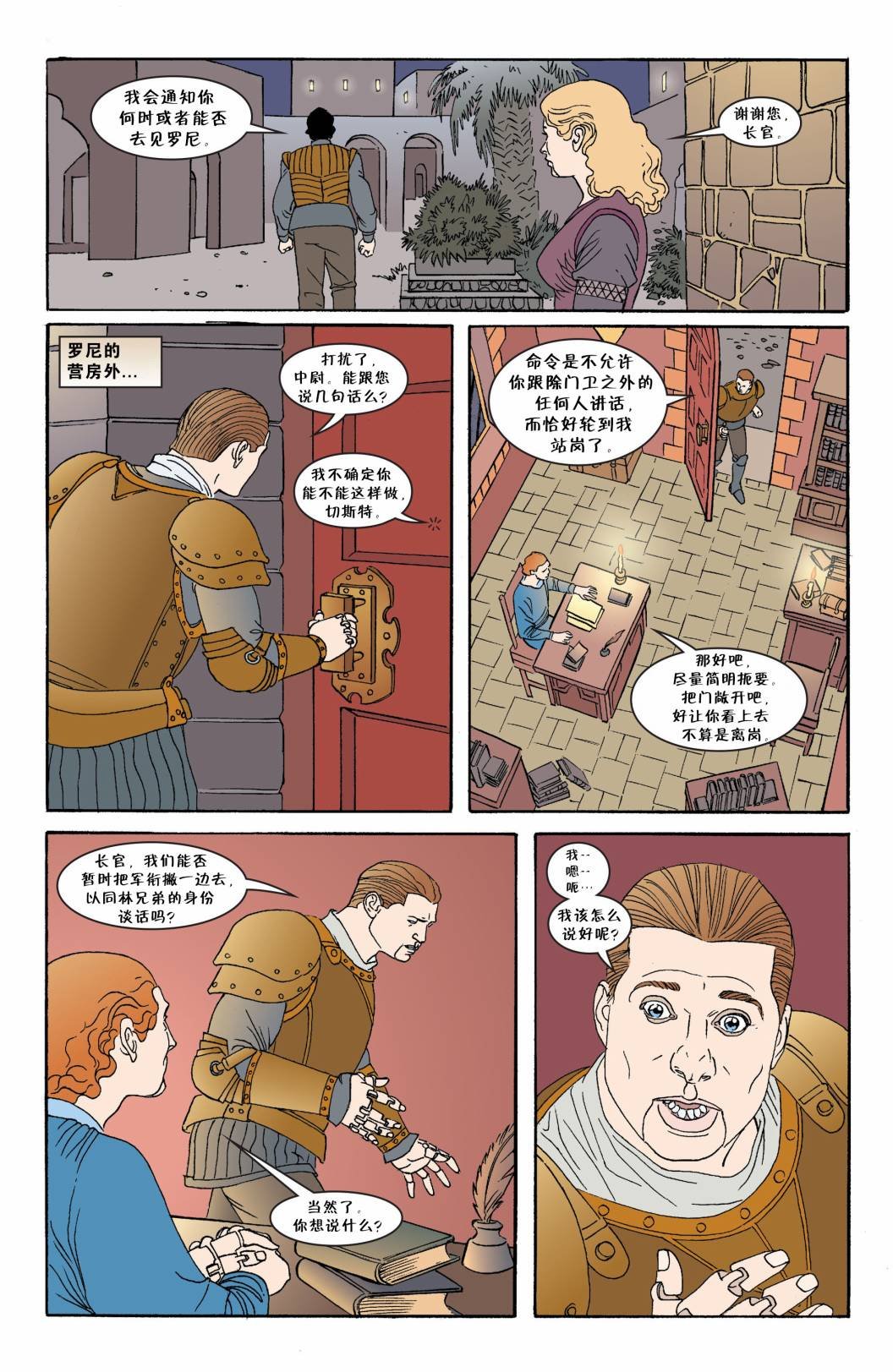 第47话