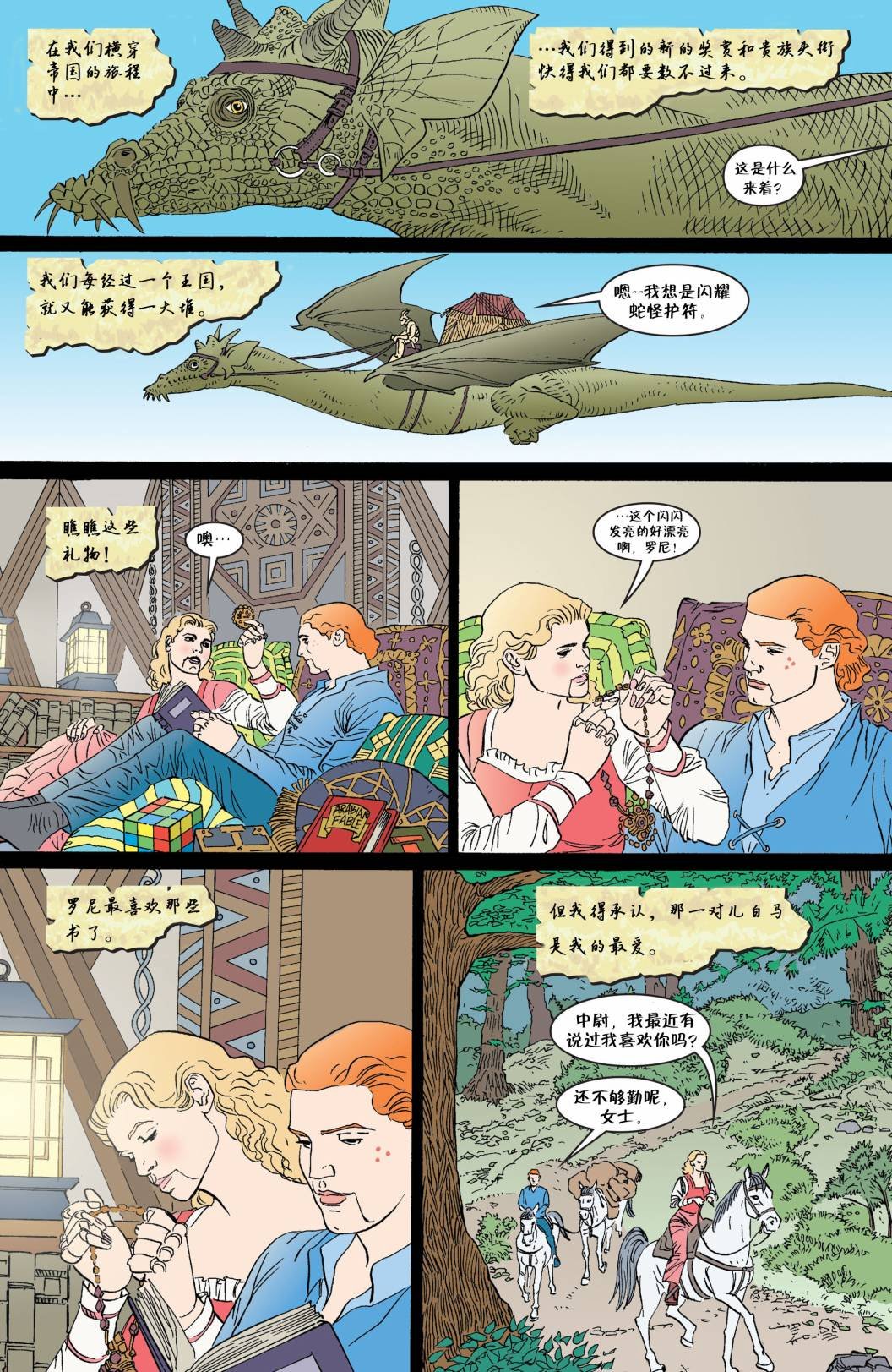 第47话