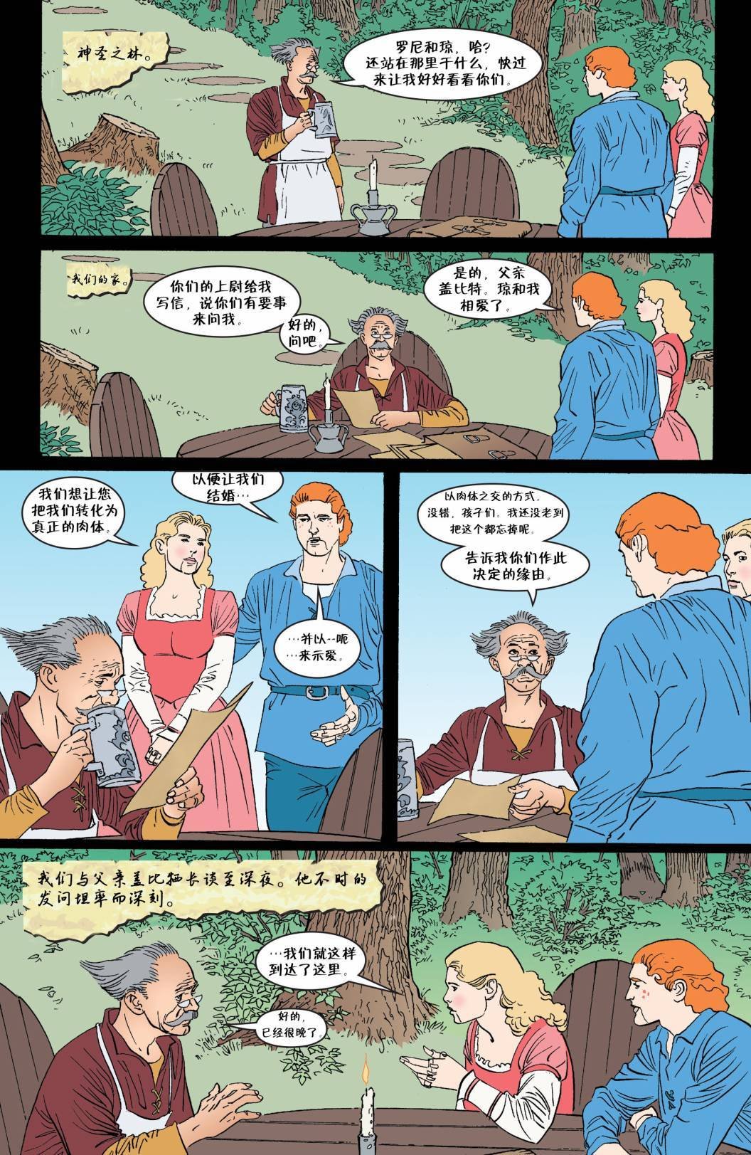 第47话