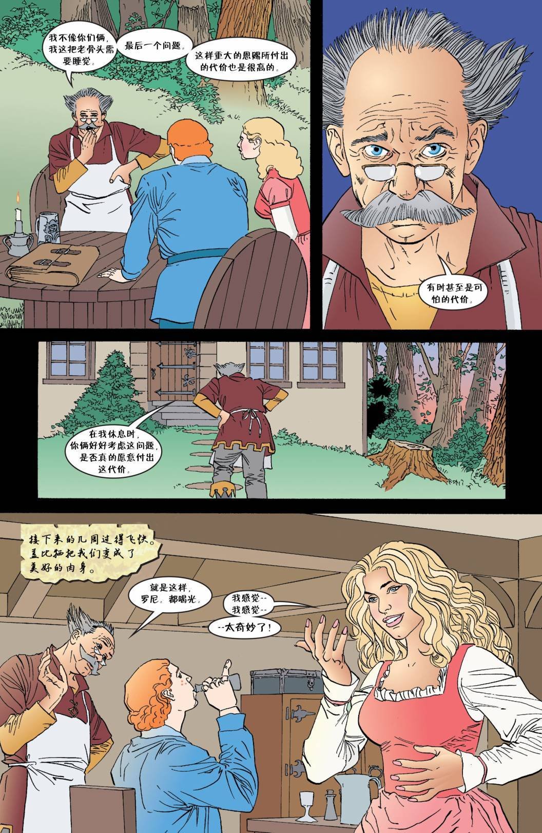 第47话