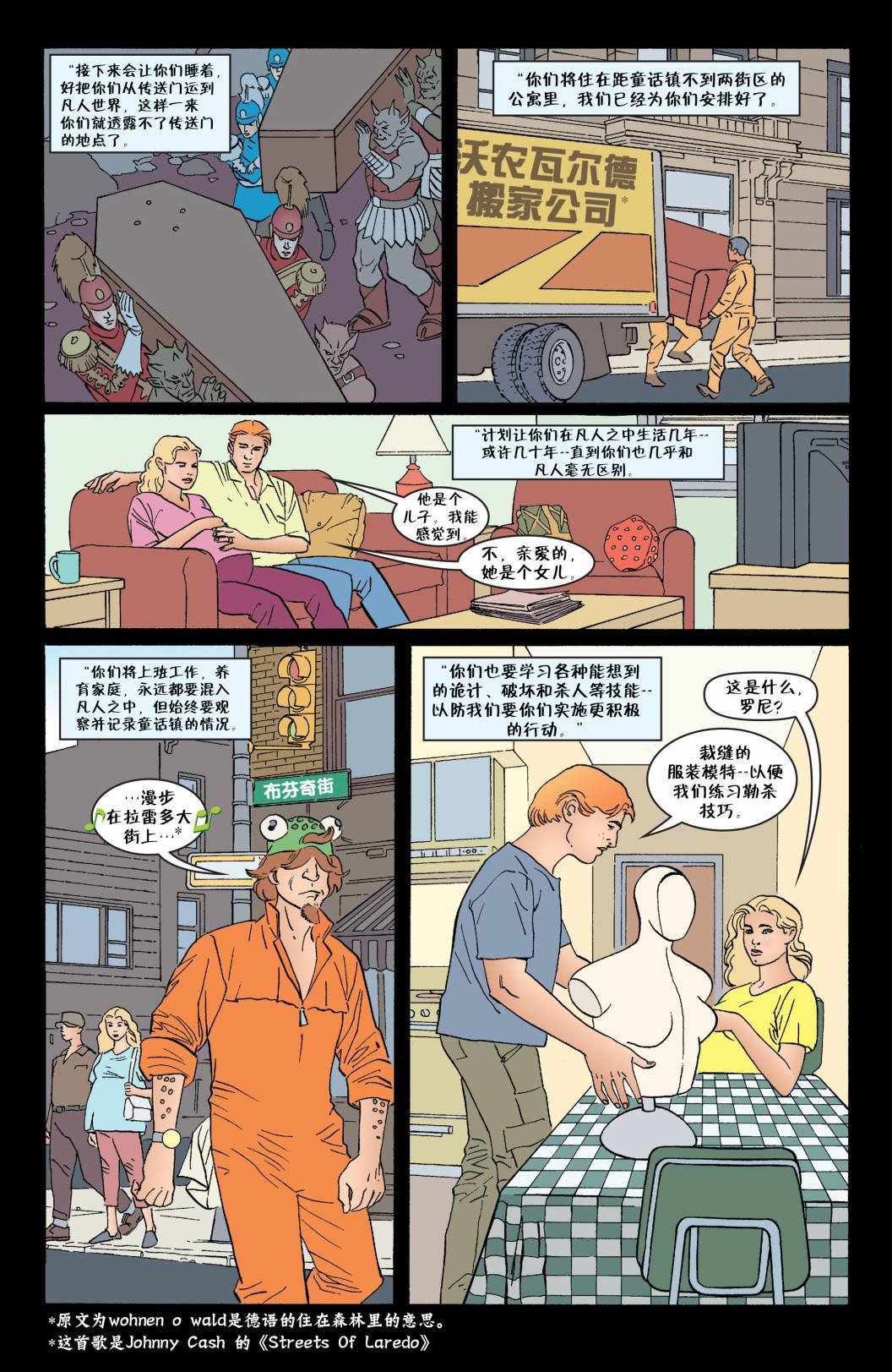 第47话
