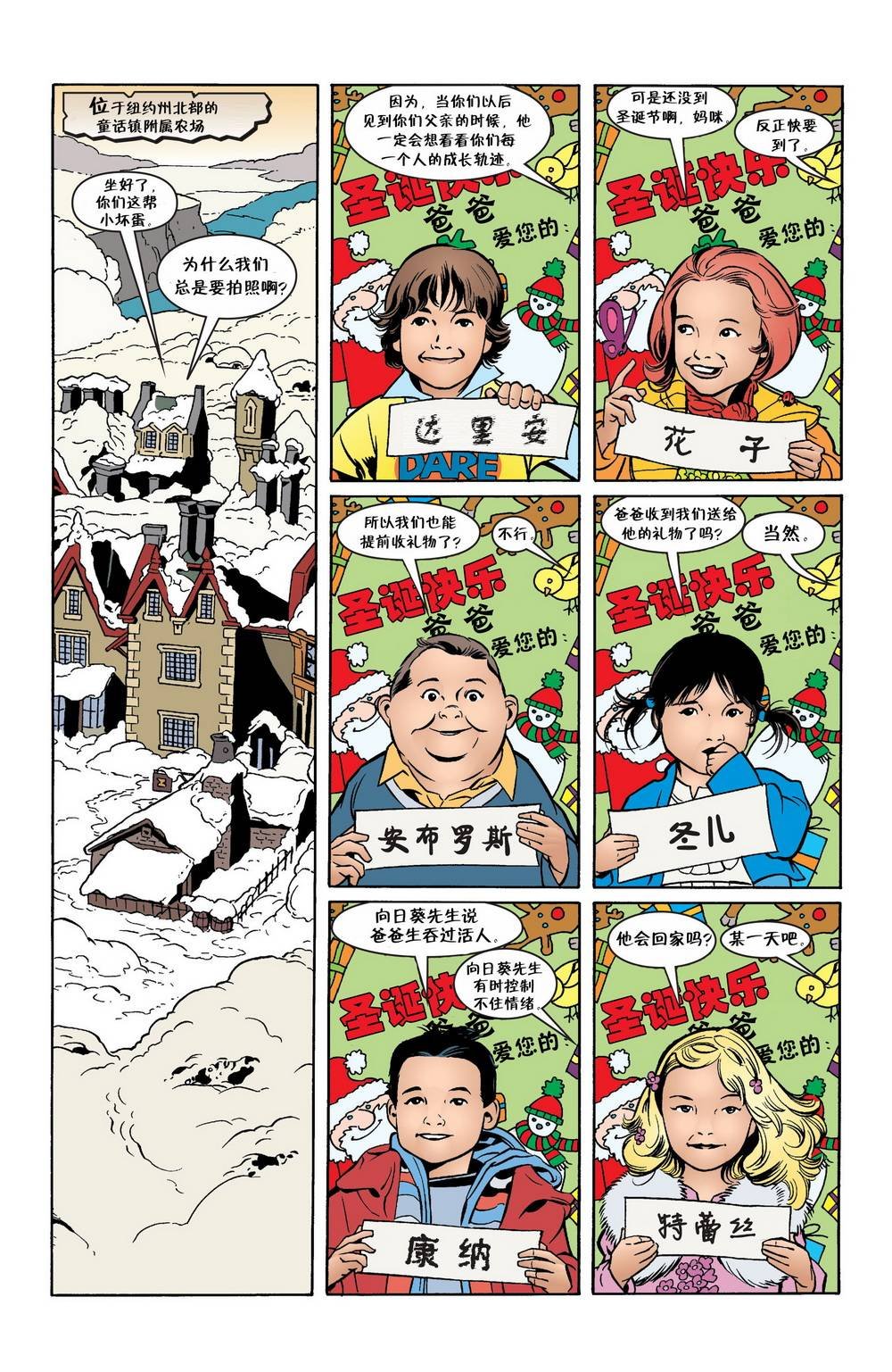 第48话