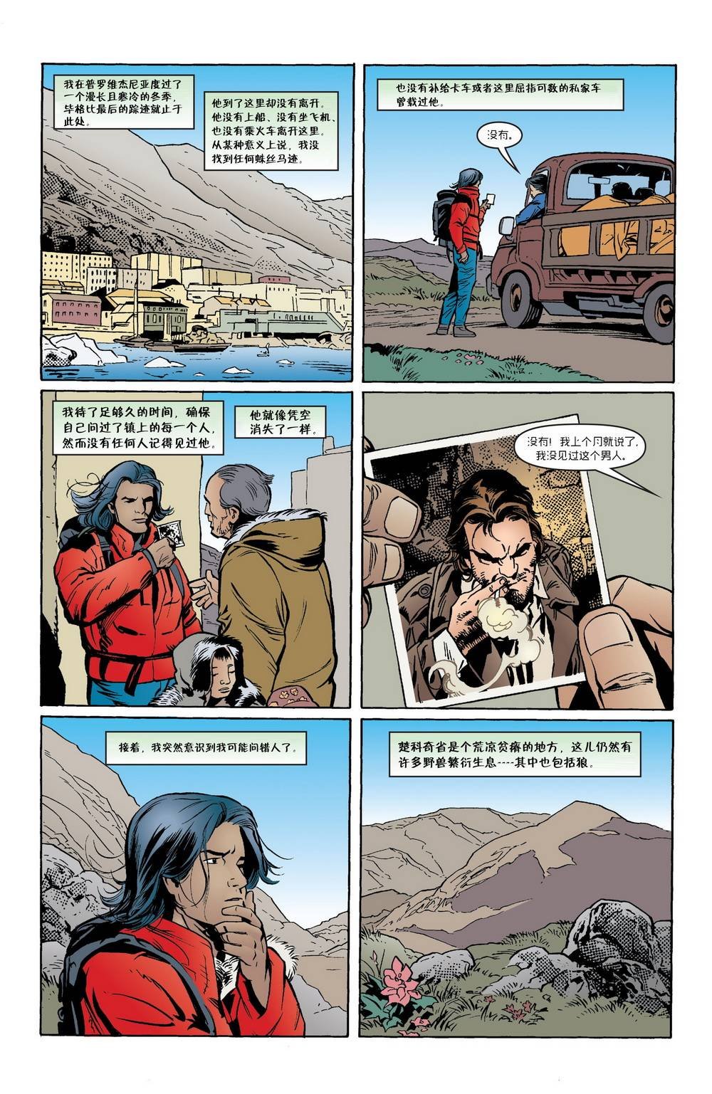 第48话