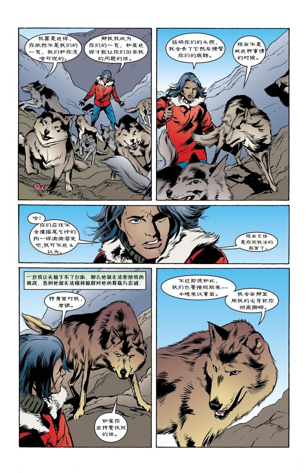 第48话