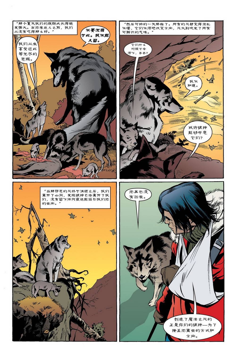 第48话