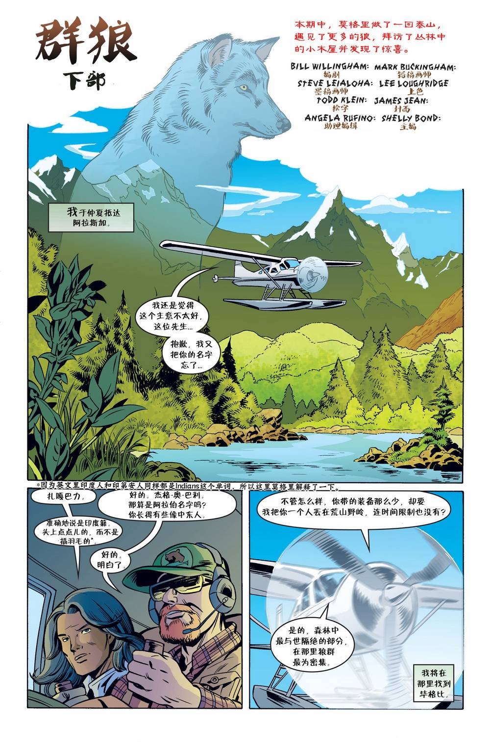 第49话
