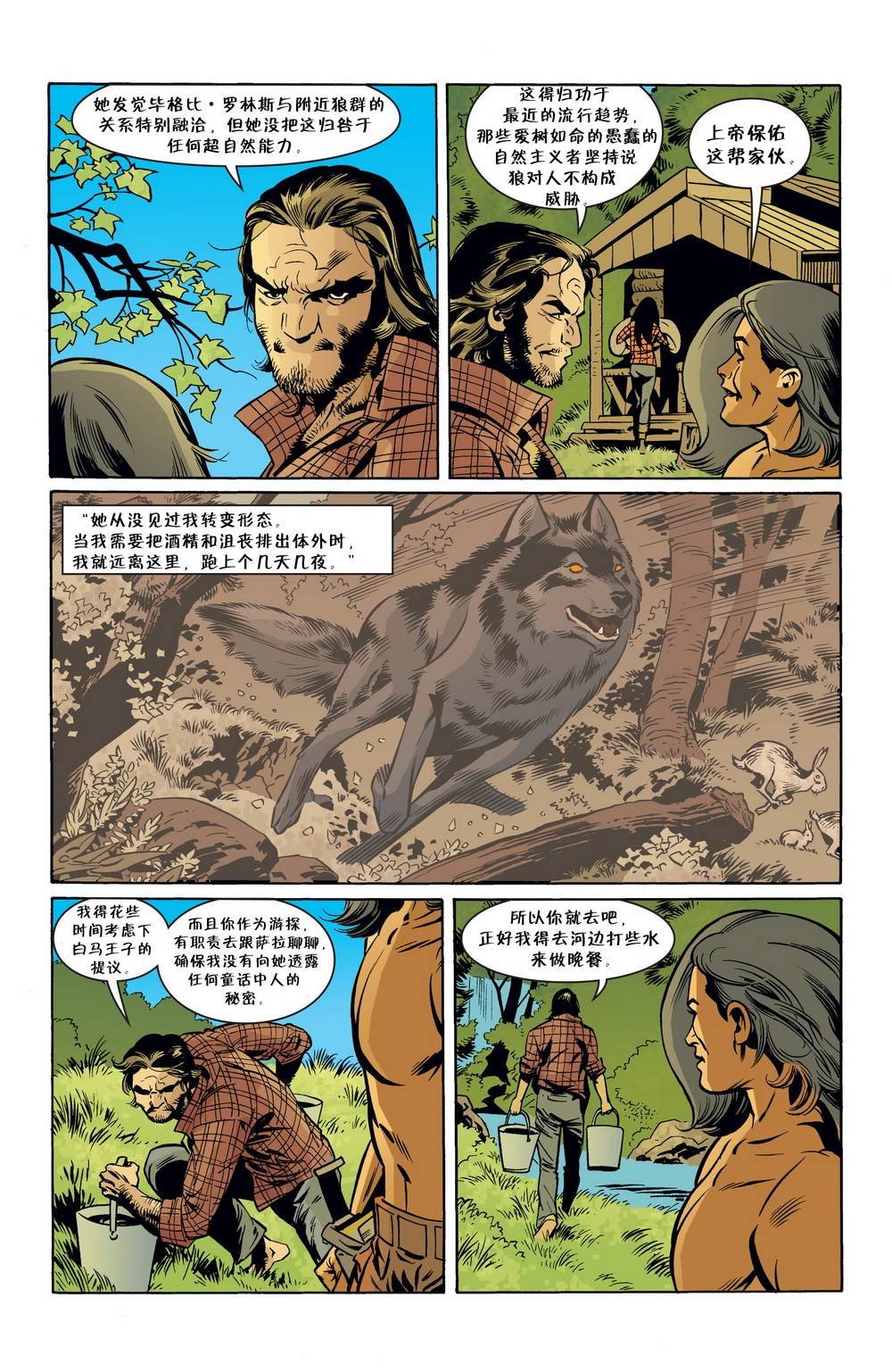 第49话