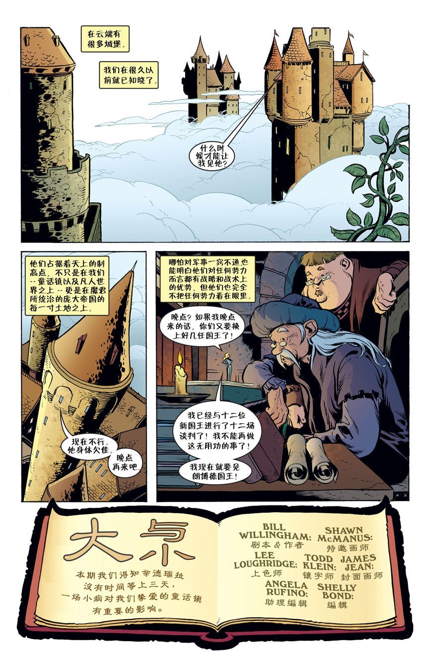 第51话