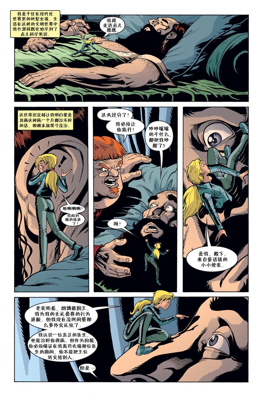 第51话