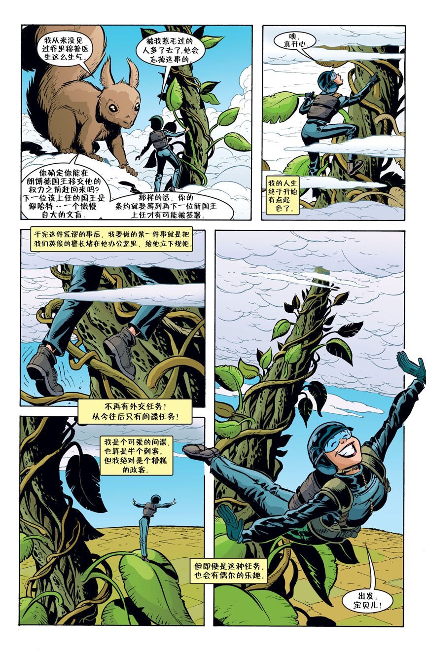 第51话