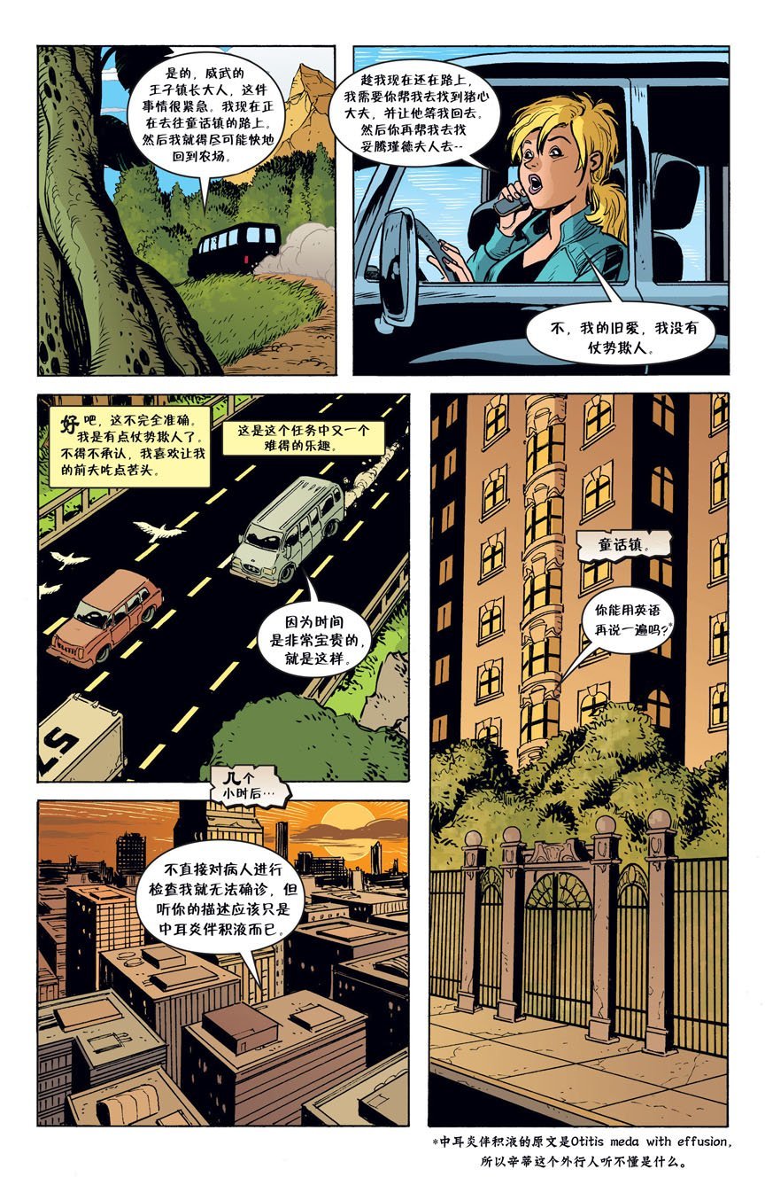 第51话