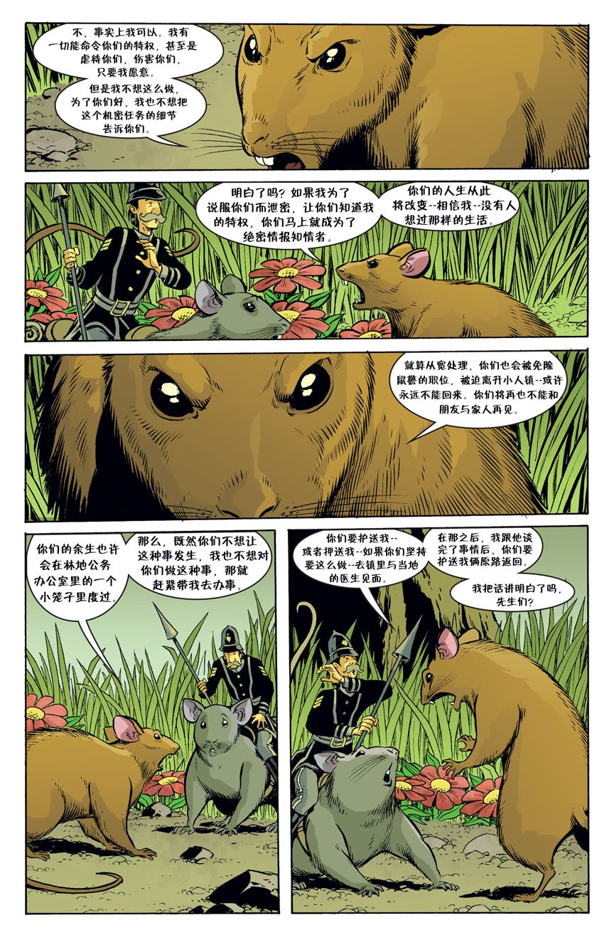 第51话