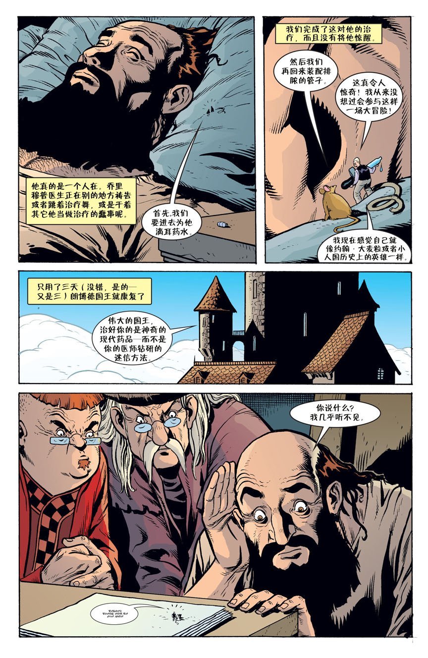 第51话