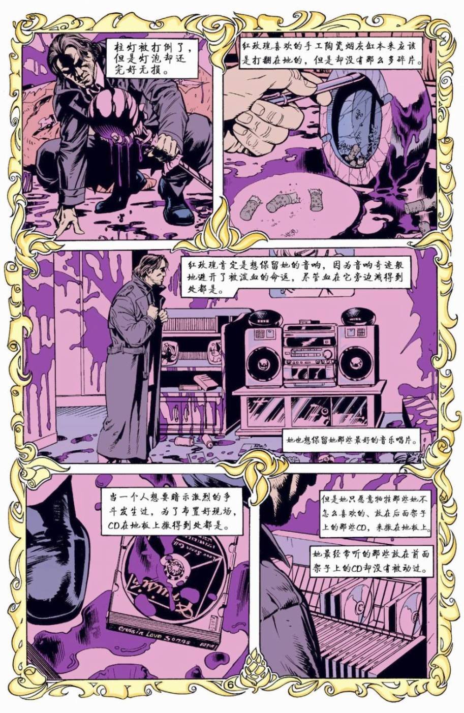 第05话
