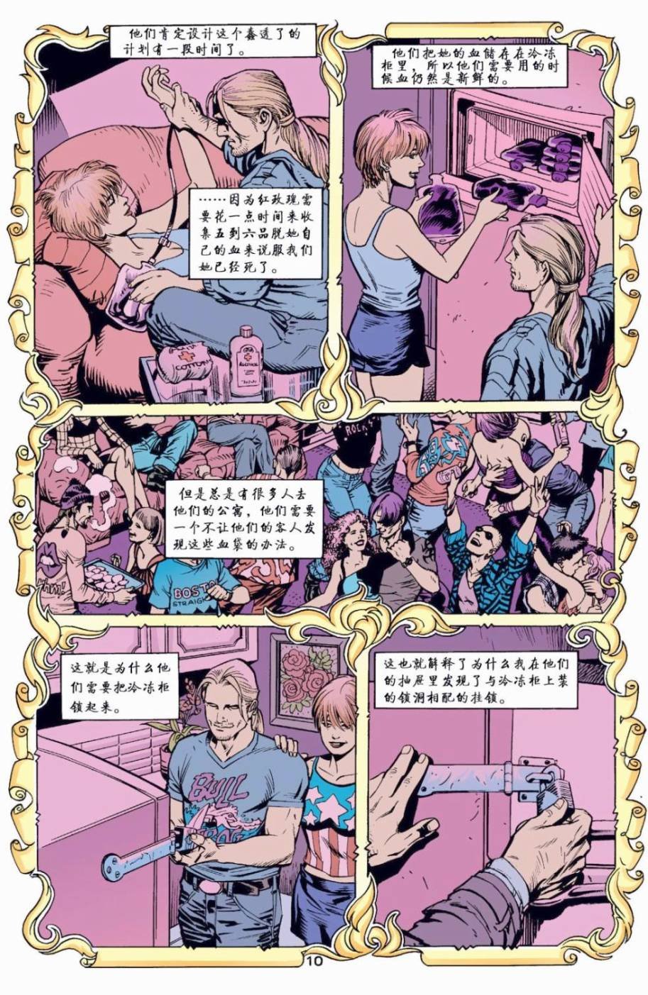 第05话