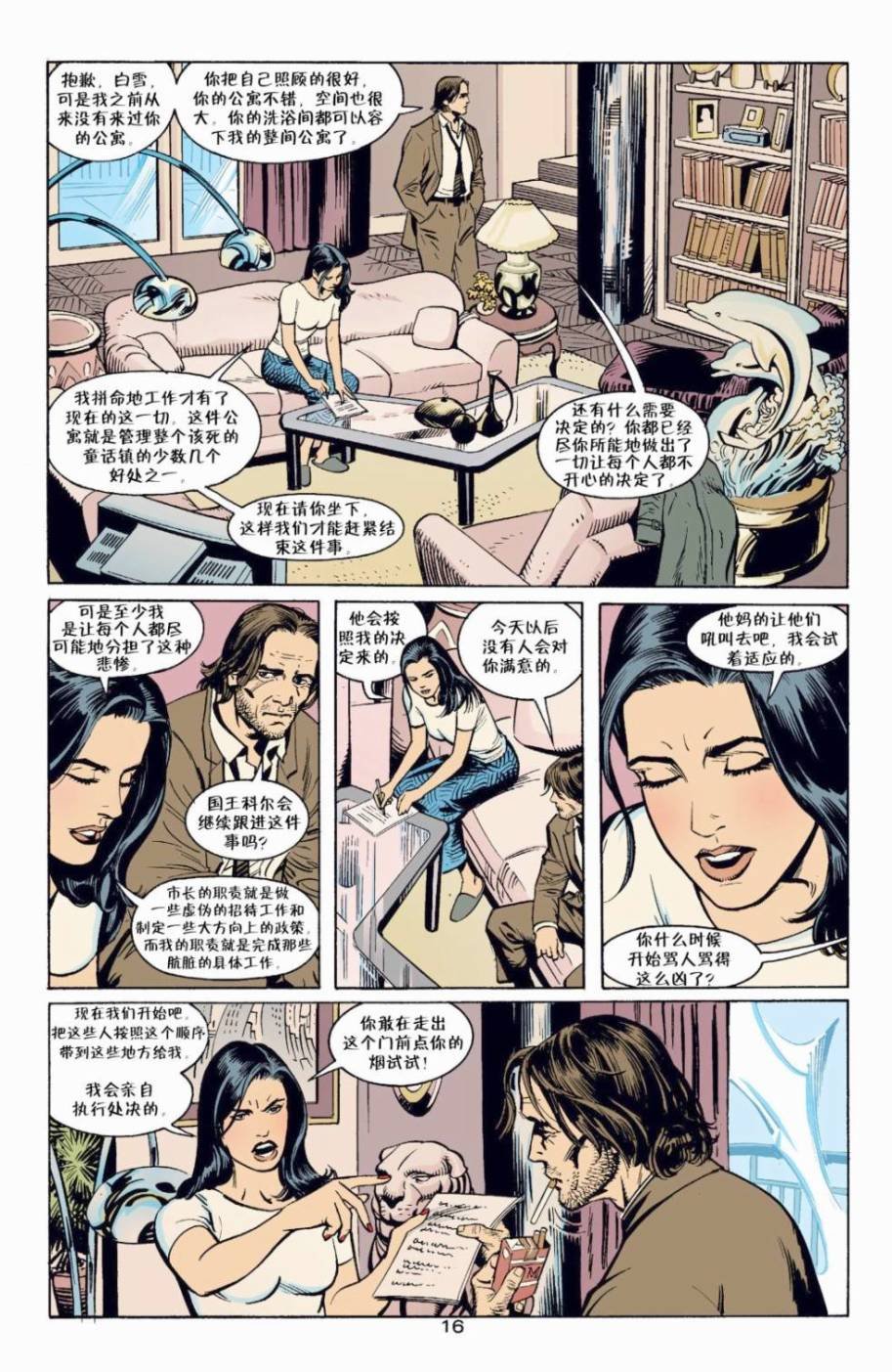 第05话