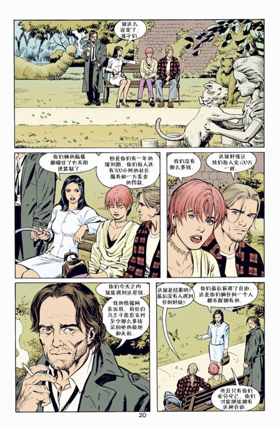 第05话