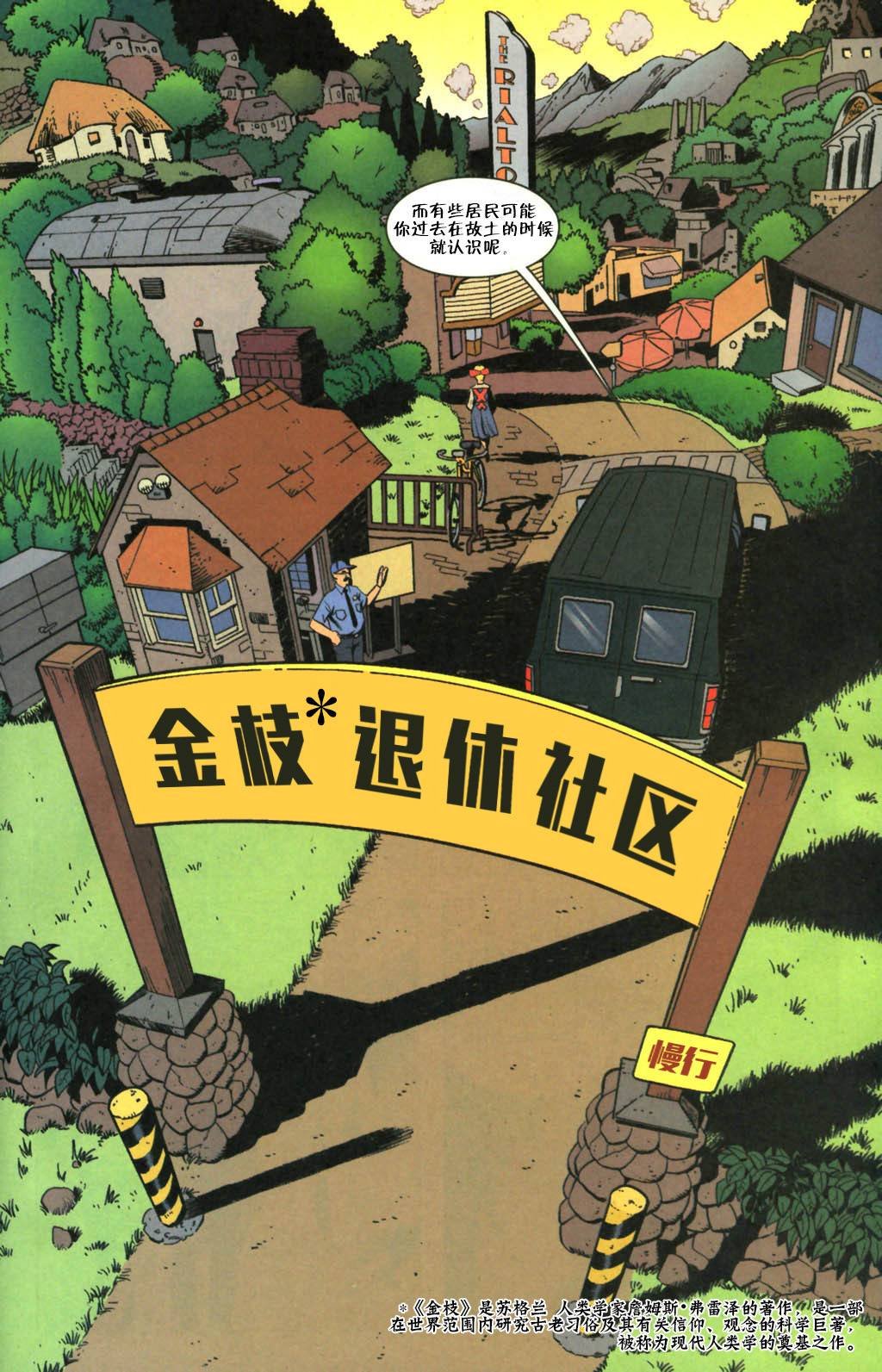 杰克传01卷
