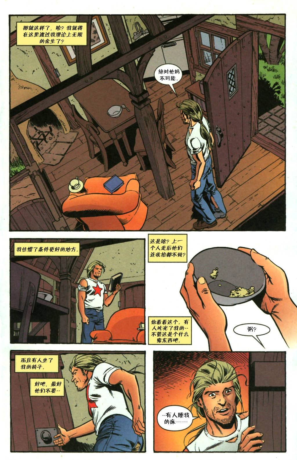 杰克传01卷
