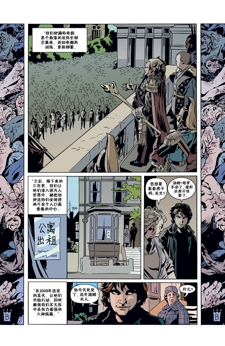 第53话