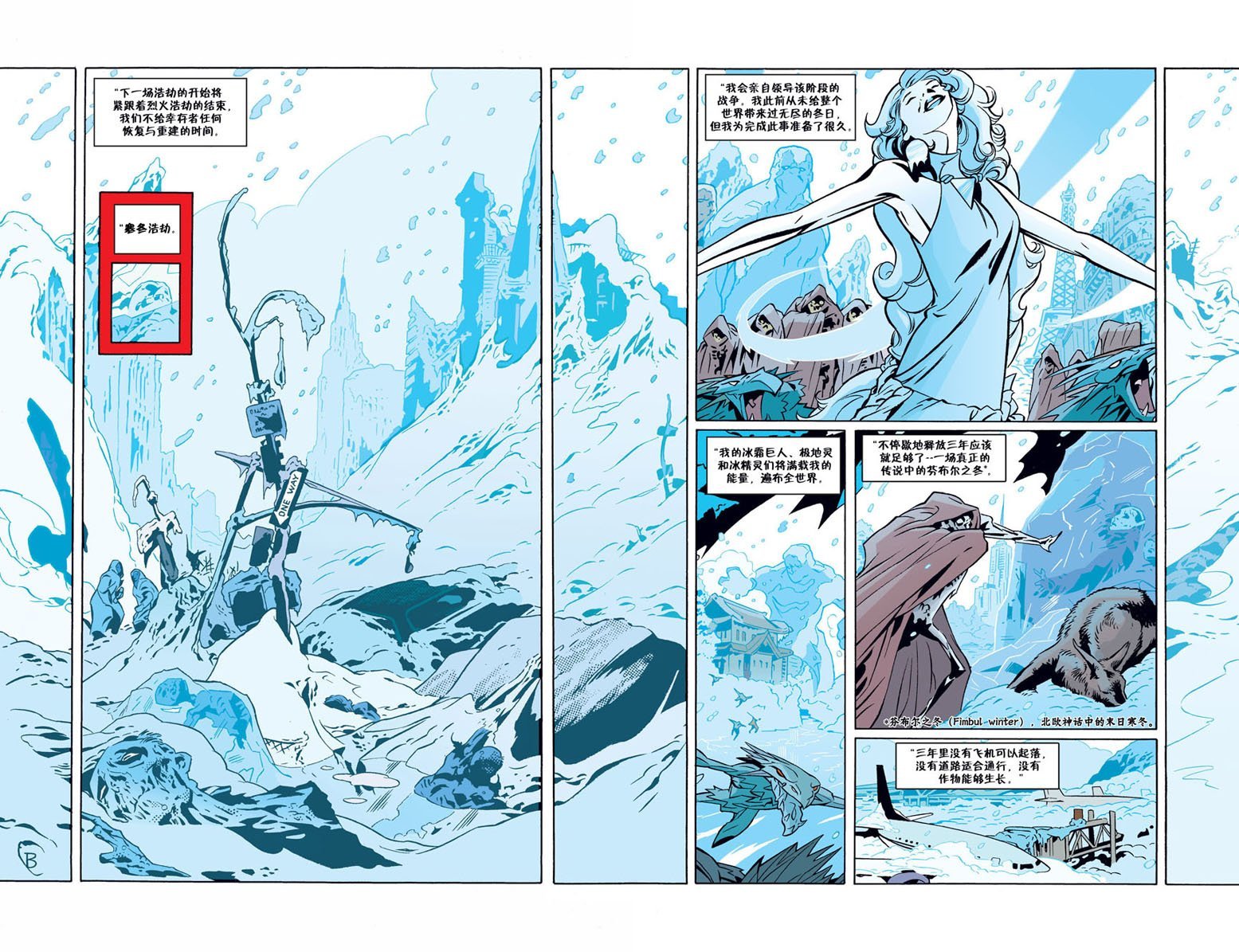 第53话