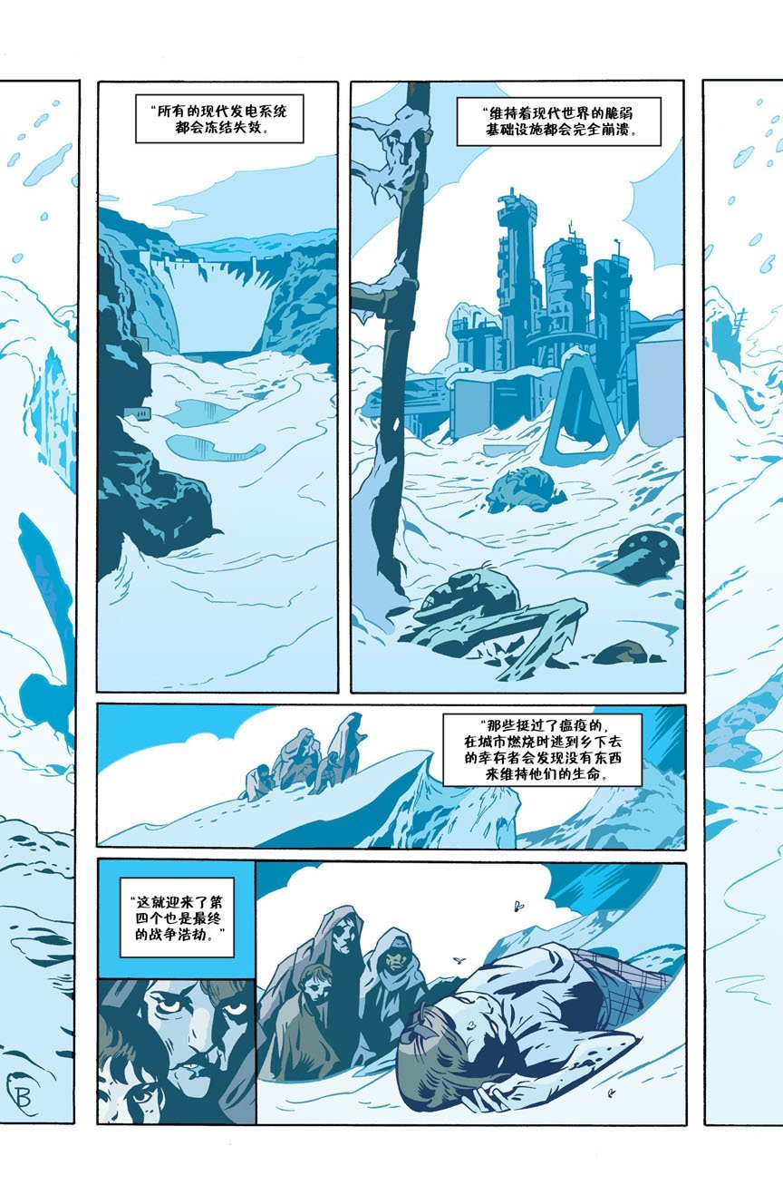 第53话