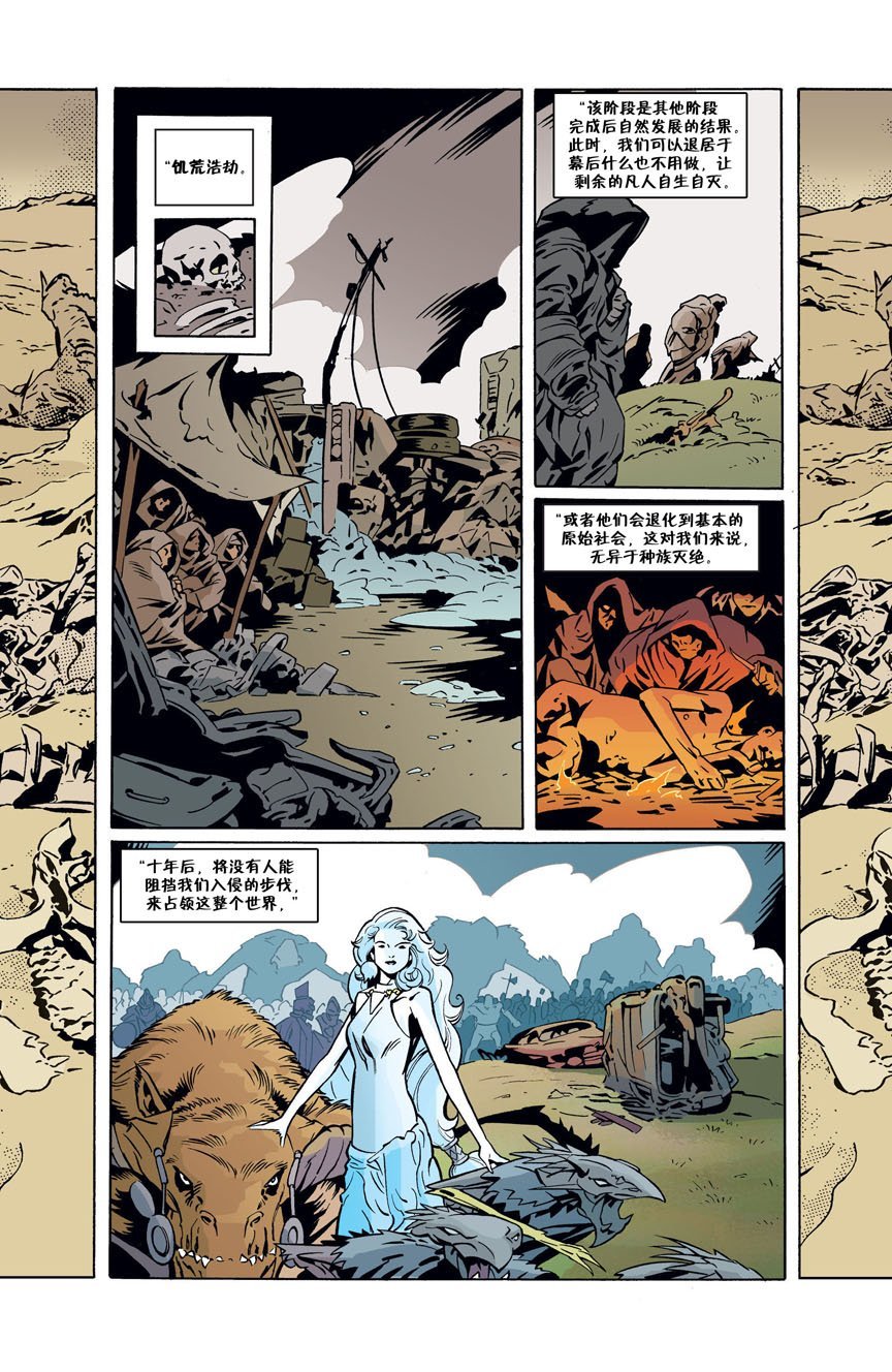 第53话