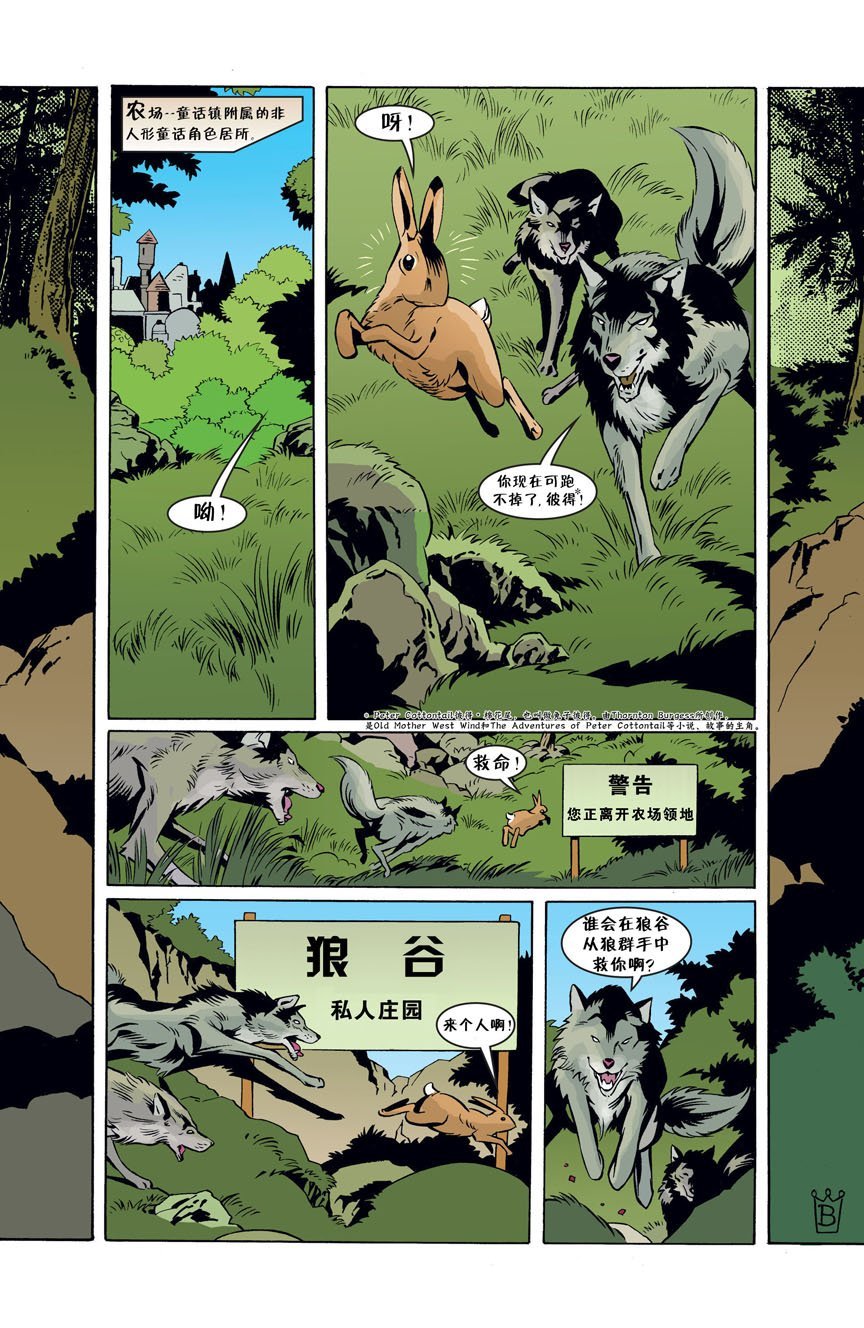 第53话