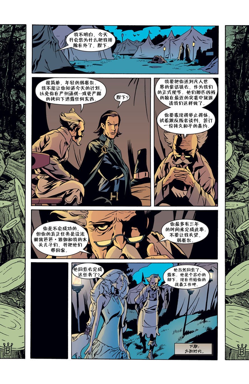 第53话