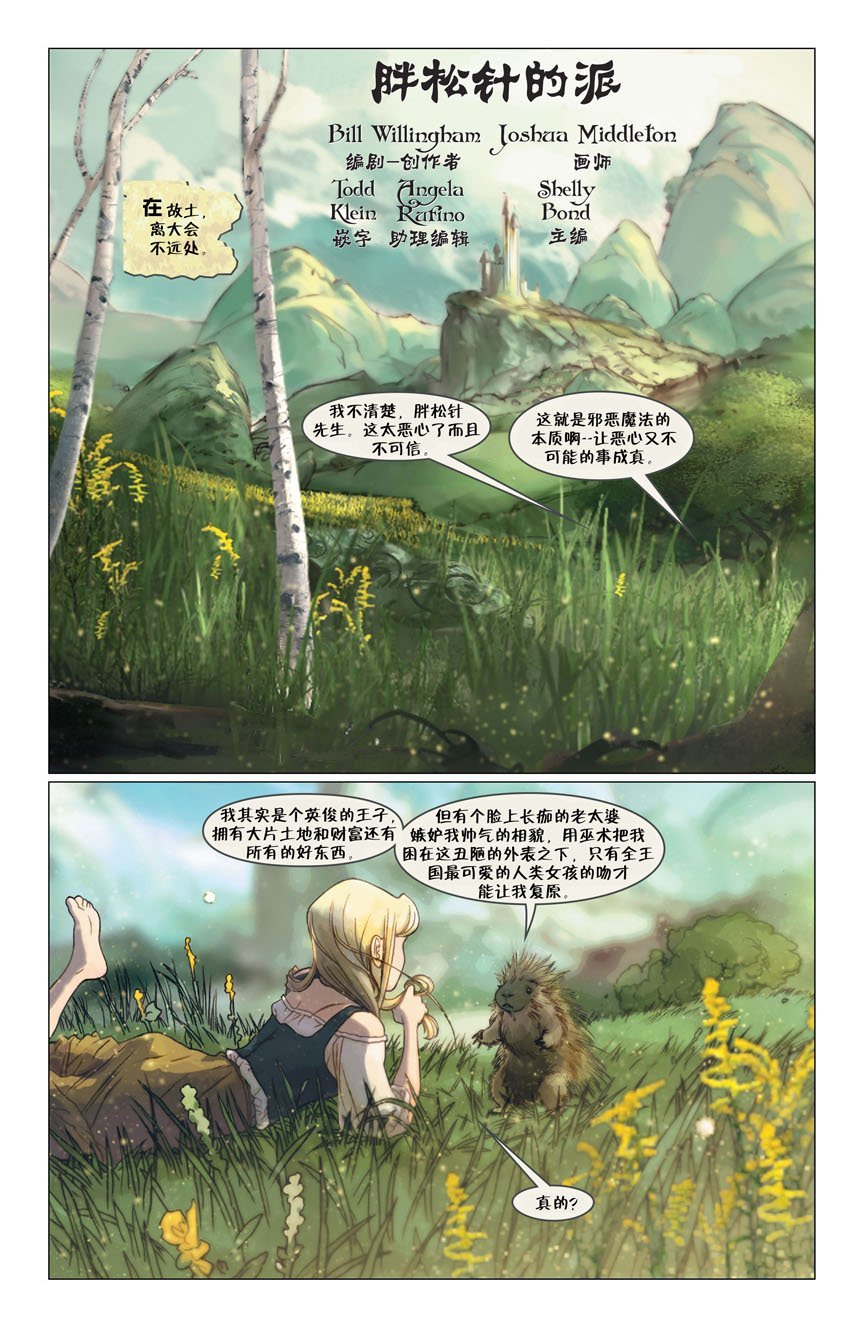 第53话