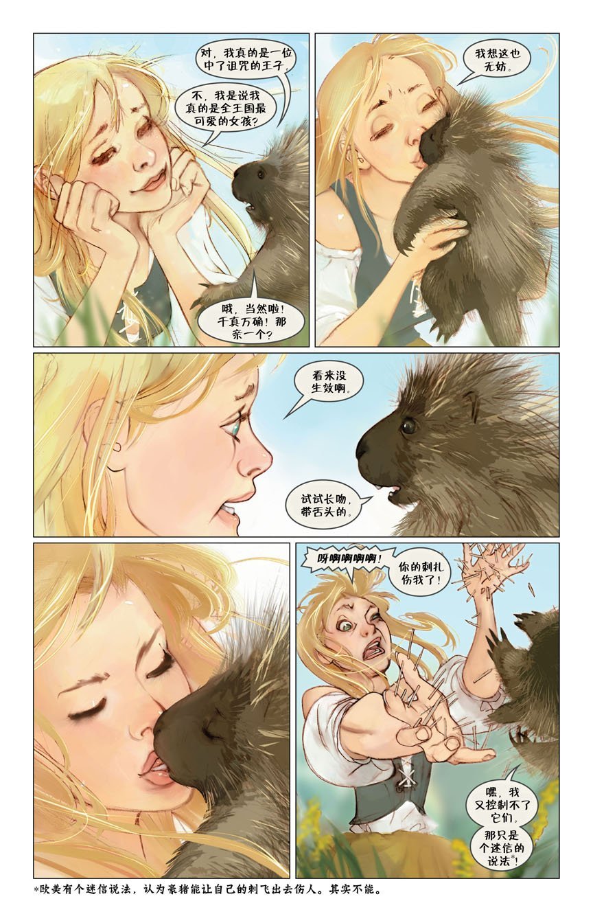 第53话