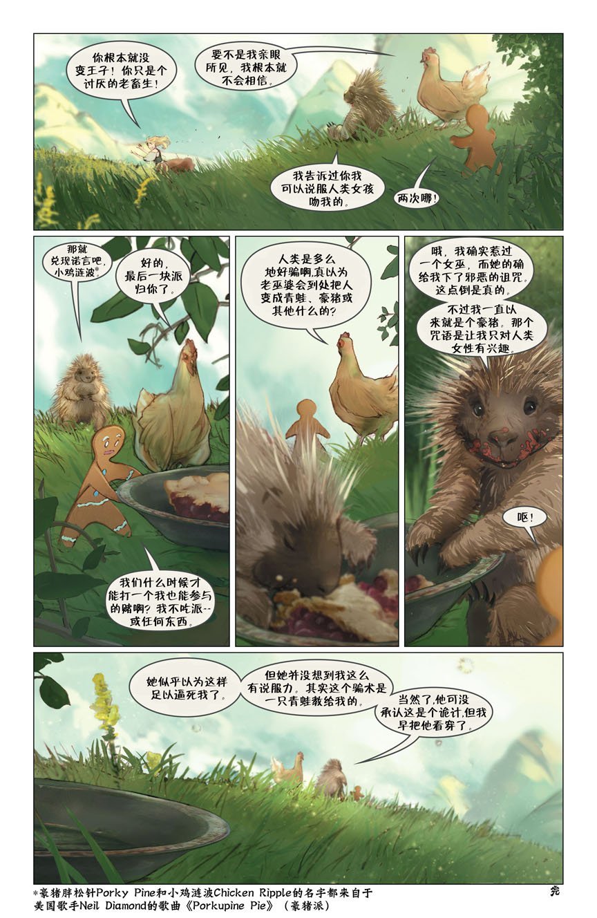 第53话