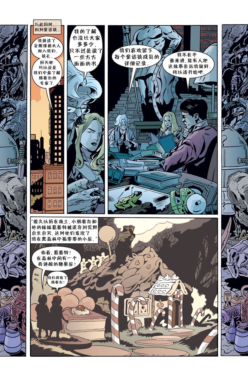 第54话