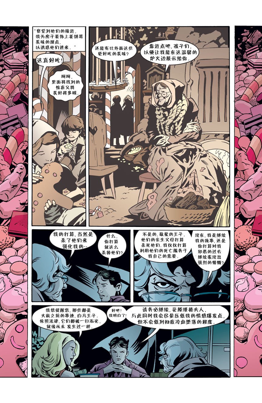 第54话