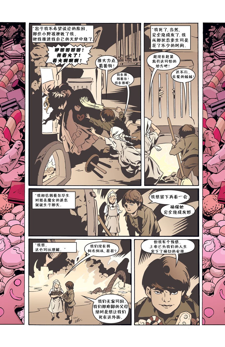 第54话