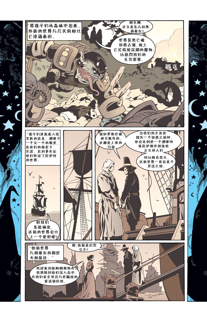 第54话