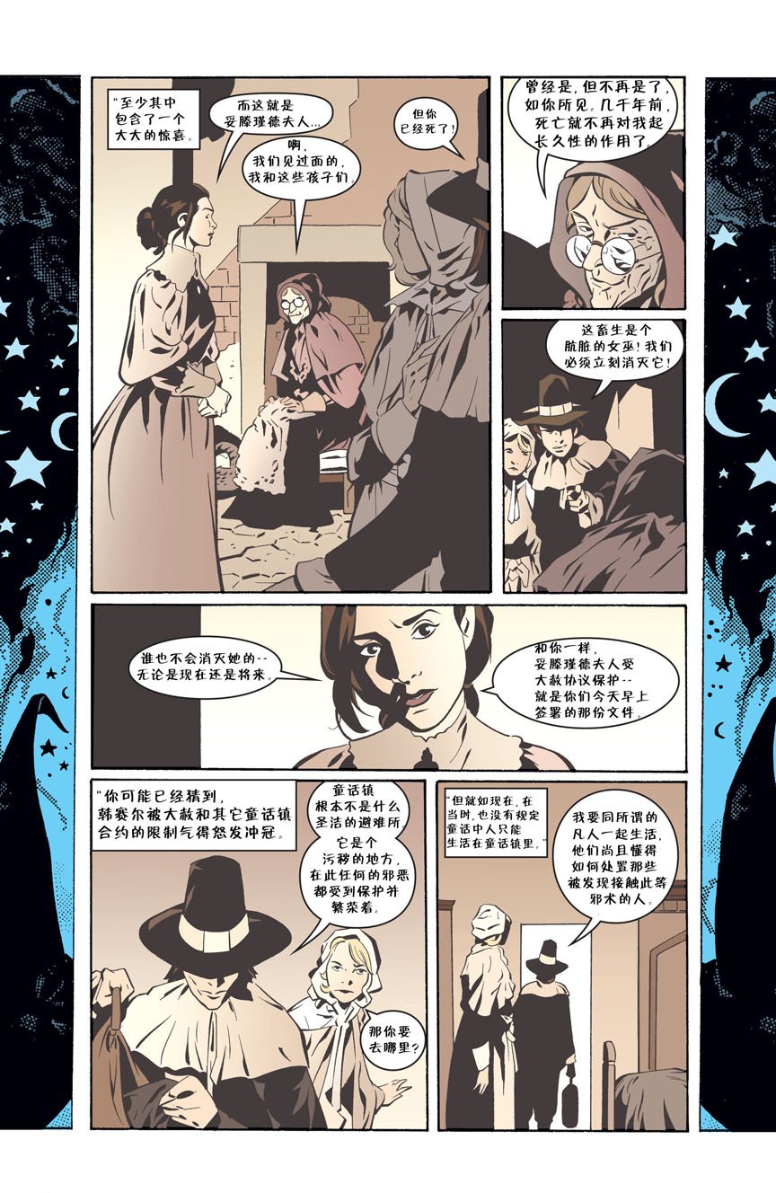 第54话