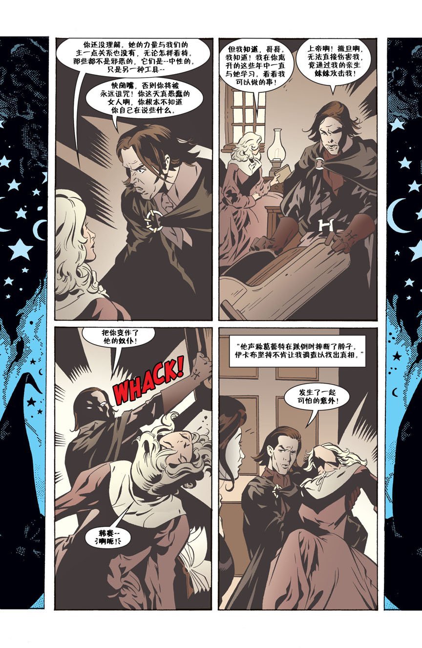 第54话