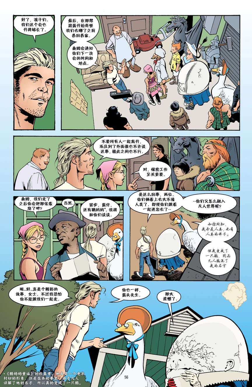 杰克传03卷