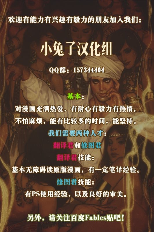 杰克传03卷