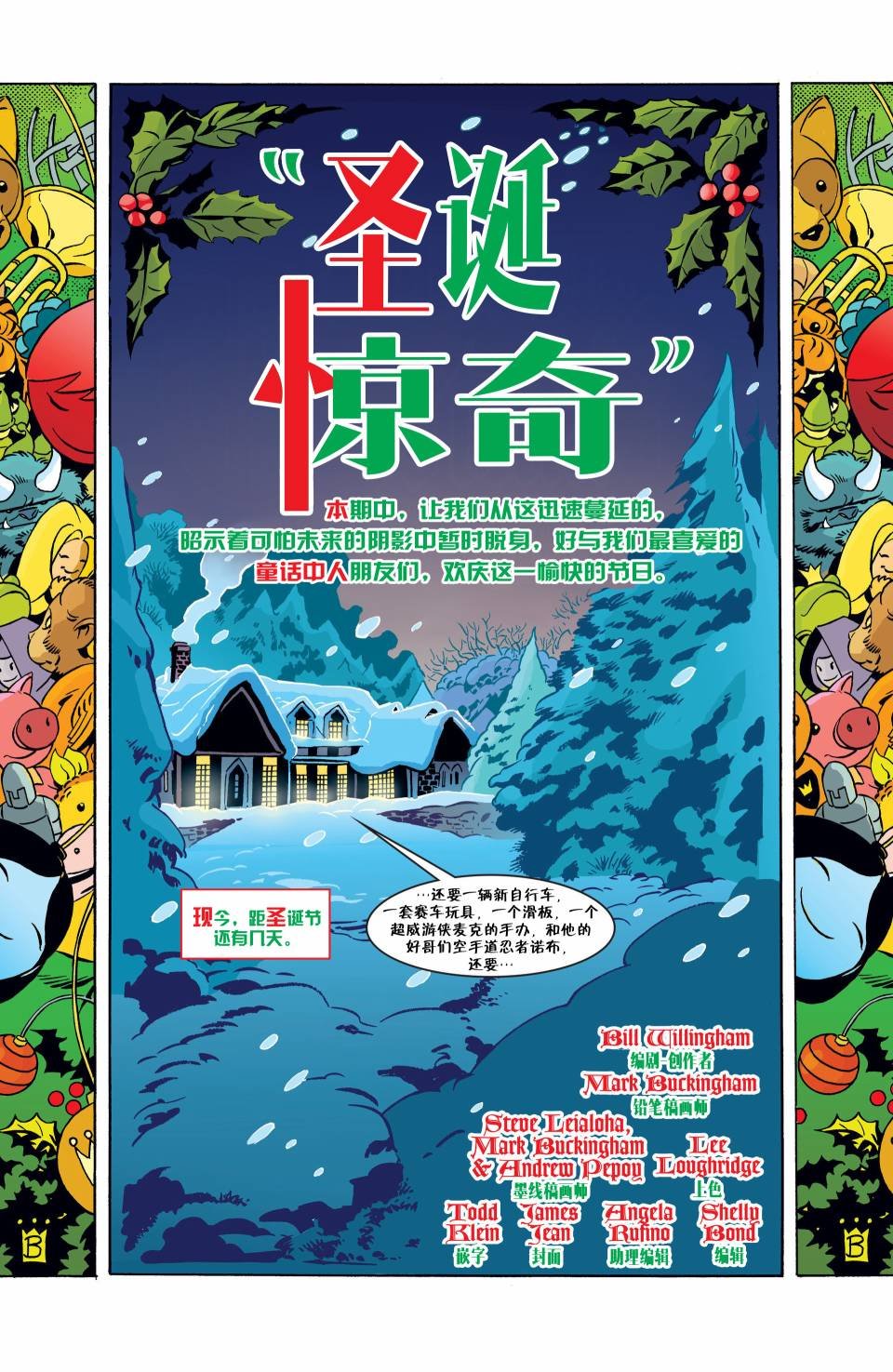 第56卷