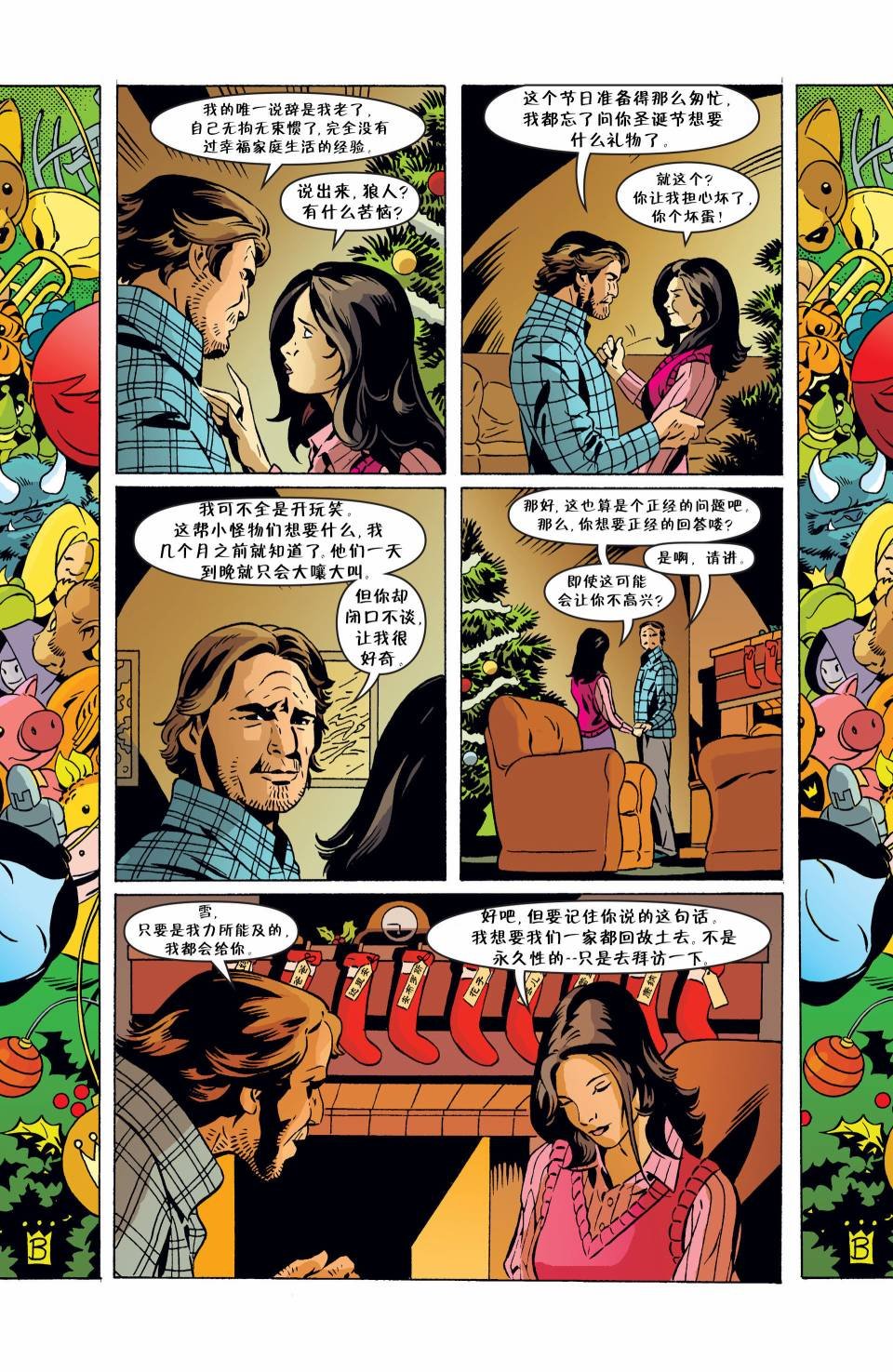 第56卷