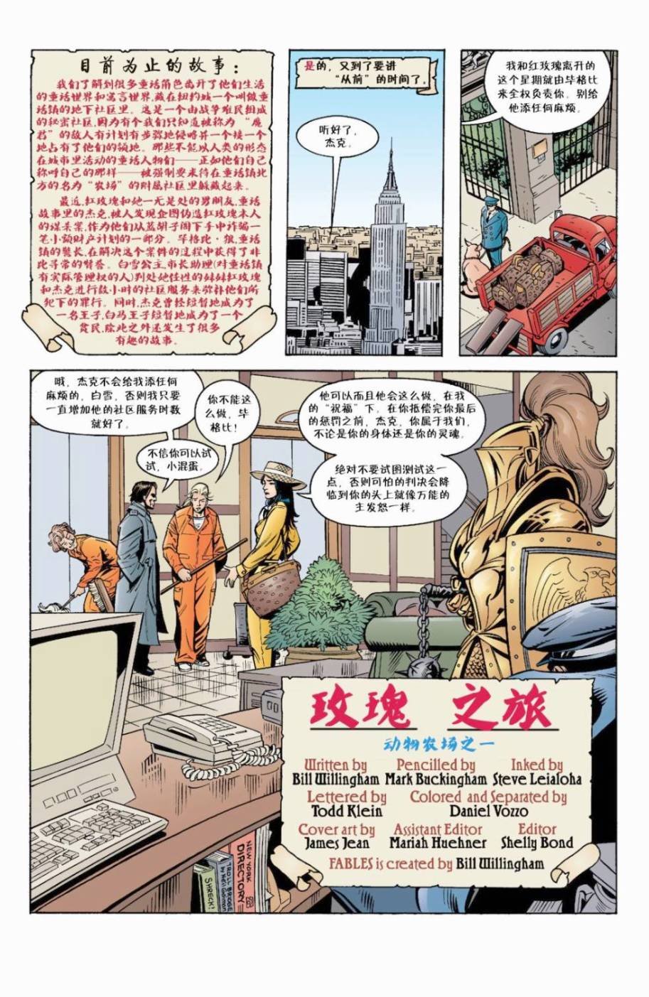 第06话