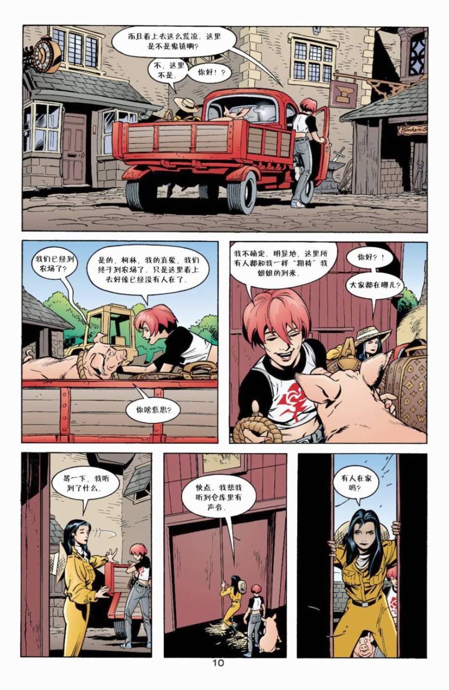 第06话