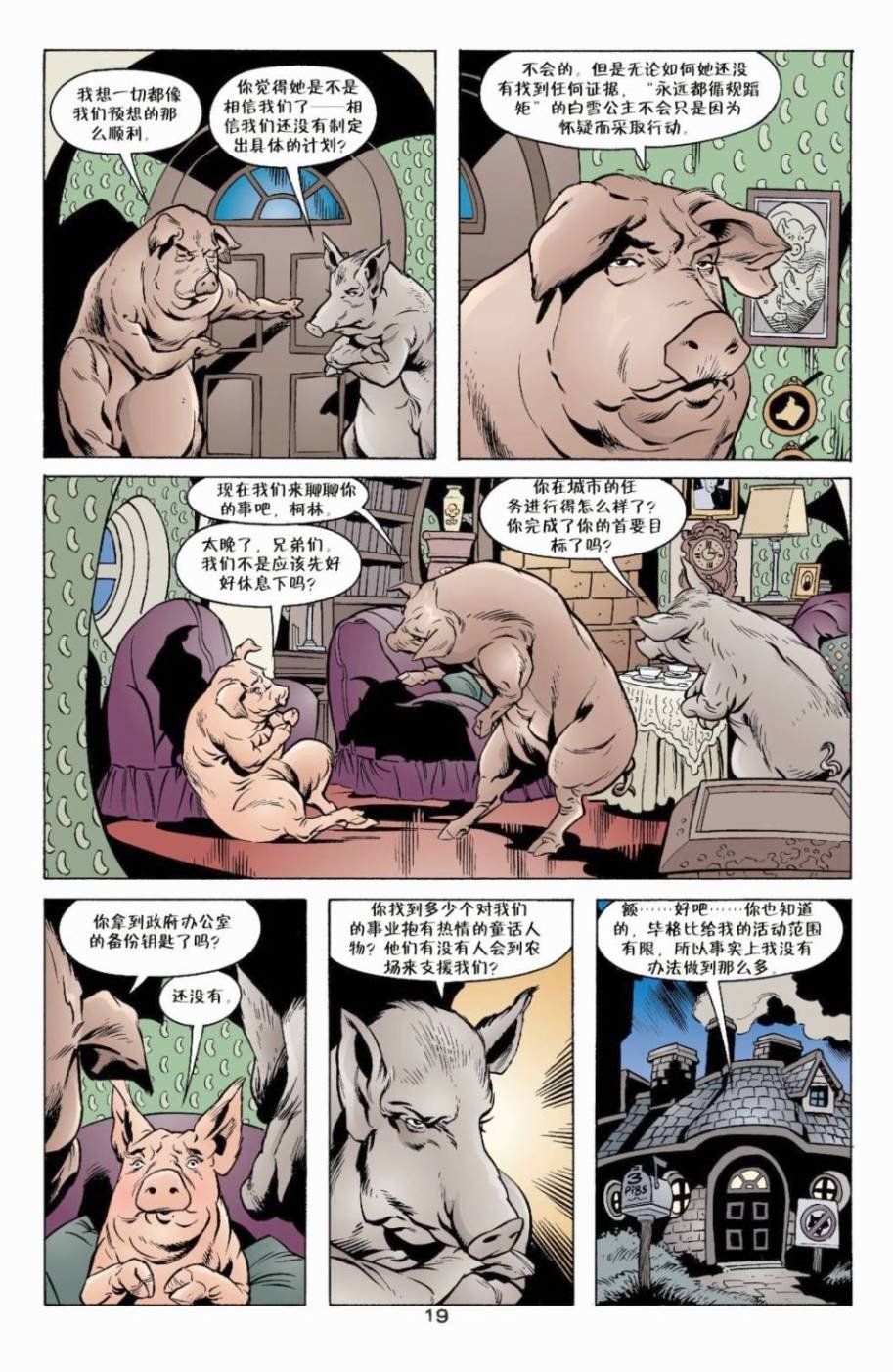 第06话