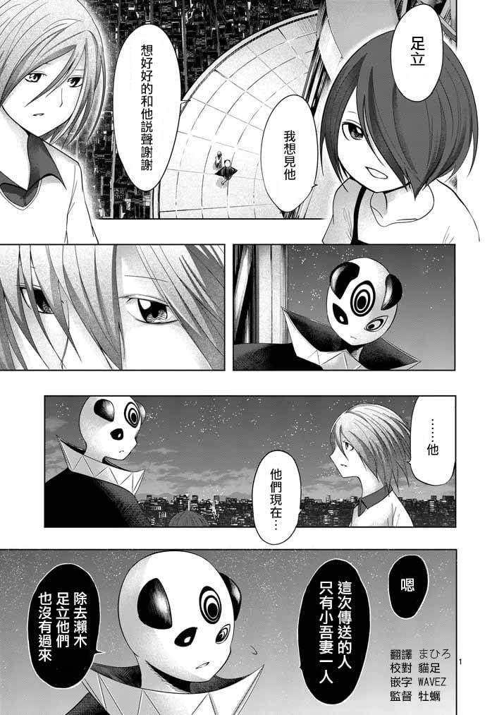 Vol02